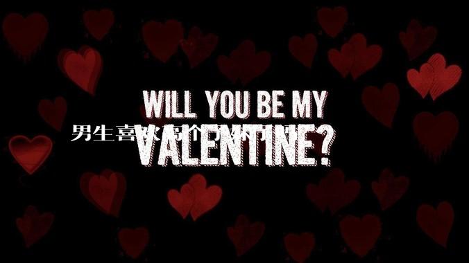 男生喜欢高个子妹子吗？