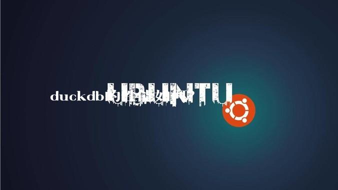 duckdb的性能如何？